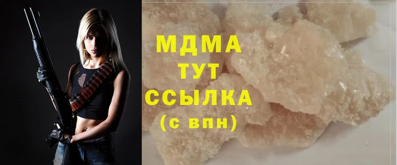 MDMA VHQ  купить наркотики сайты  Мичуринск 